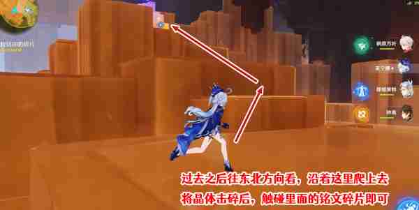 原神令眠者得安宁任务怎么做 原神令眠者得安宁任务完成技巧