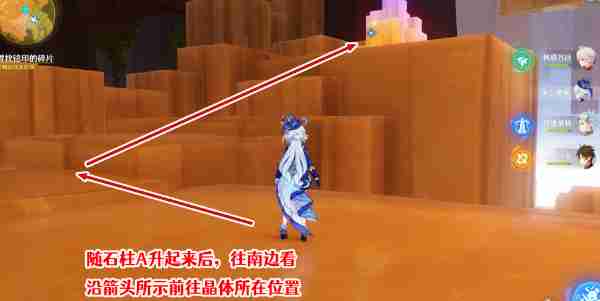 原神令眠者得安宁任务怎么做 原神令眠者得安宁任务完成技巧
