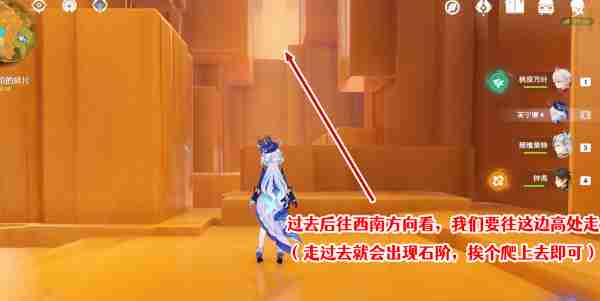 原神令眠者得安宁任务怎么做 原神令眠者得安宁任务完成技巧