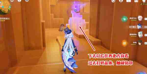 原神令眠者得安宁任务怎么做 原神令眠者得安宁任务完成技巧