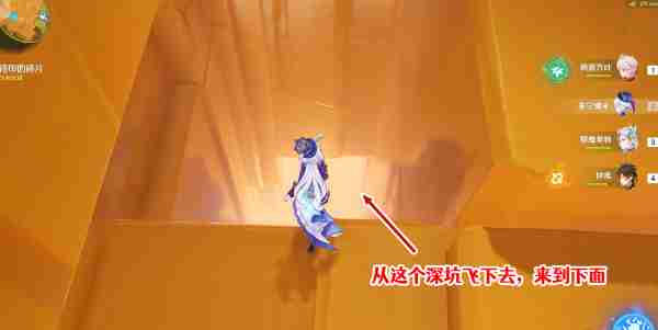 原神令眠者得安宁任务怎么做 原神令眠者得安宁任务完成技巧