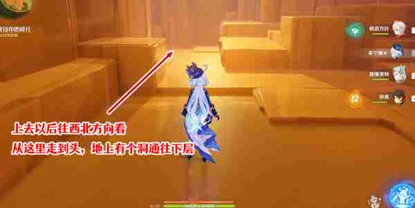 原神令眠者得安宁任务怎么做 原神令眠者得安宁任务完成技巧