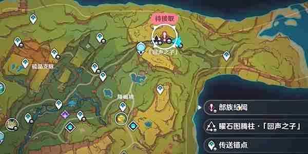 原神嵴锋的异响任务怎么做 原神嵴锋的异响任务完成技巧