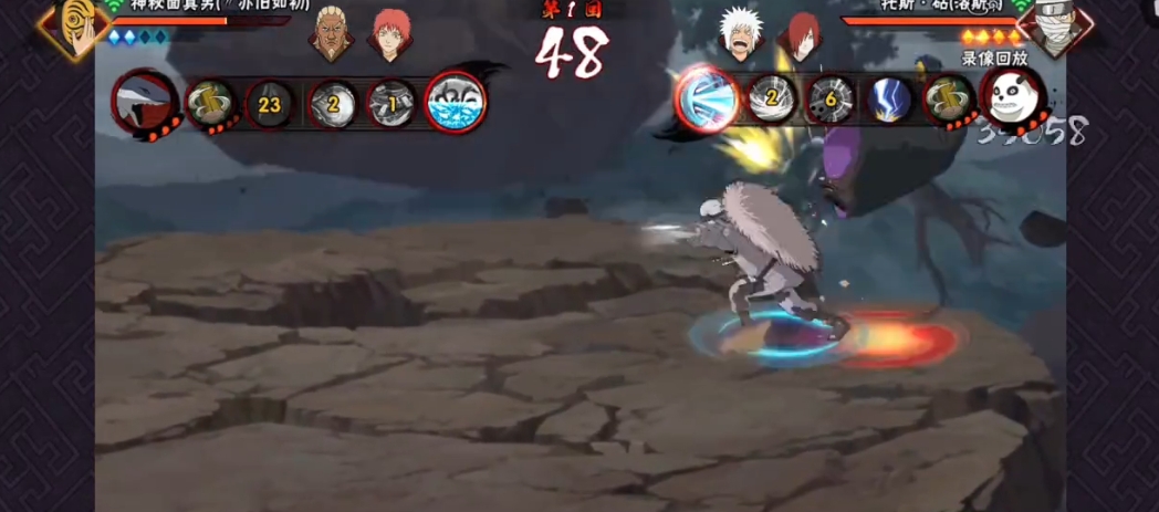 火影忍者手游托斯毡有什么技能