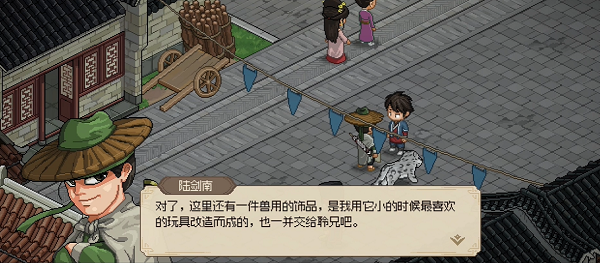 大侠立志传陆剑南如何入队 陆剑南入队方法