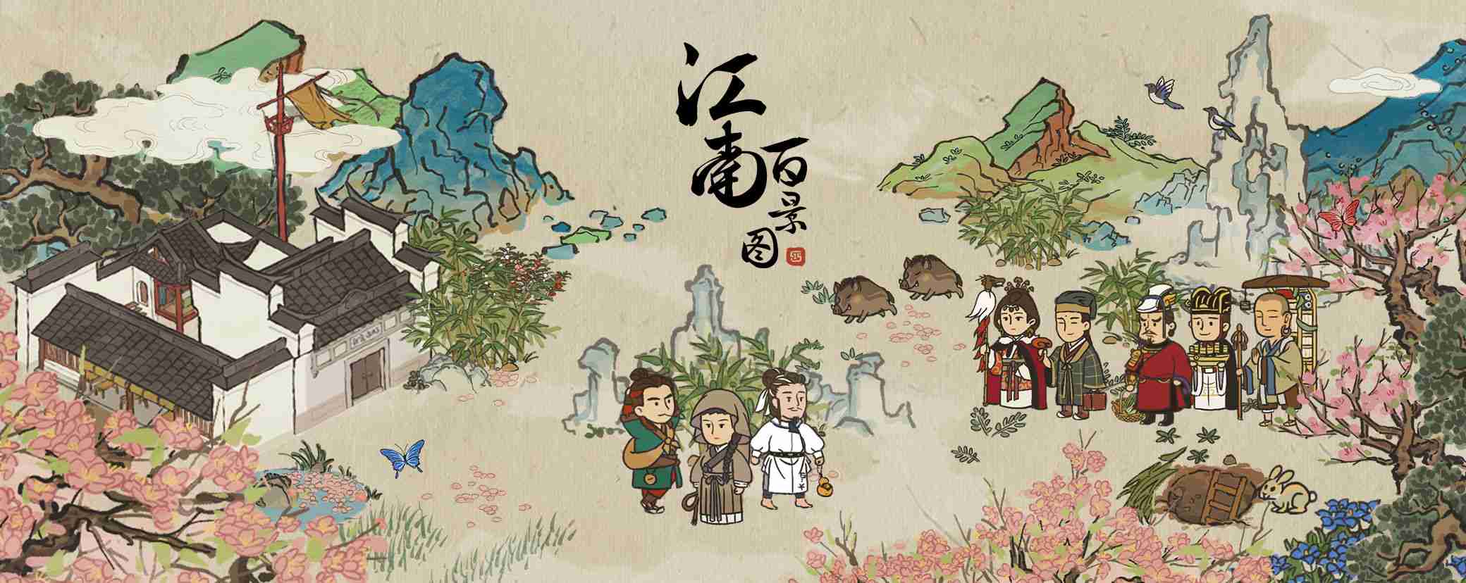 江南百景图鬼门关作用一览 江南百景图鬼门关作用攻略