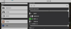 我的世界基岩版物品栏为什么不显示 我的世界基岩版物品栏不显示解决方法