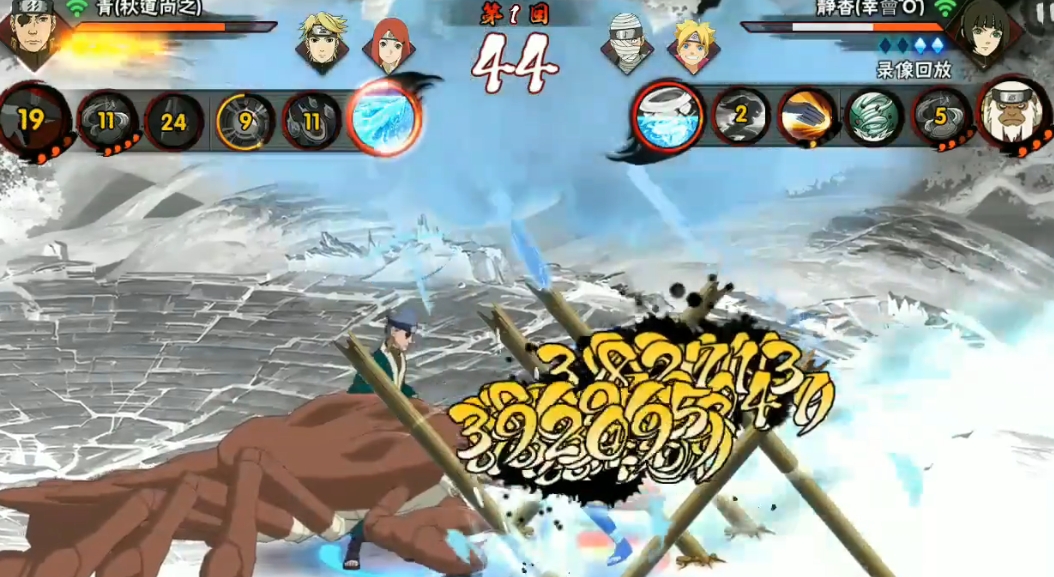 火影忍者手游青有什么技能