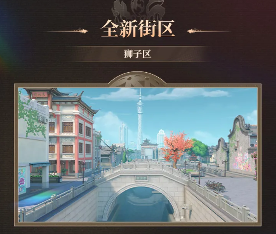 归龙潮1.1版本更新内容有哪些 1.1版本更新内容一览