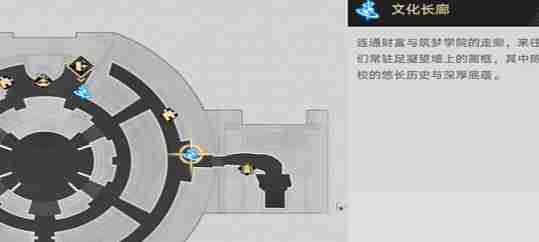 崩坏星穹铁道怪诞故事集成就怎么达成 怪诞故事集成就达成方法