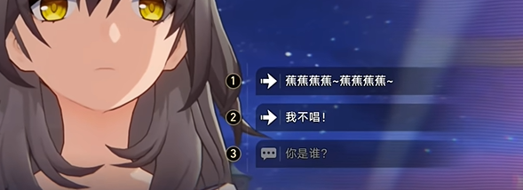 崩坏星穹铁道一只安达鲁猴怎么过 崩坏星穹铁道一只安达鲁猴详细流程介绍