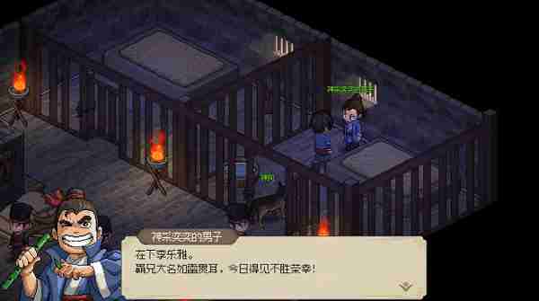 大侠立志传李乐雅如何入队 李乐雅入队方法