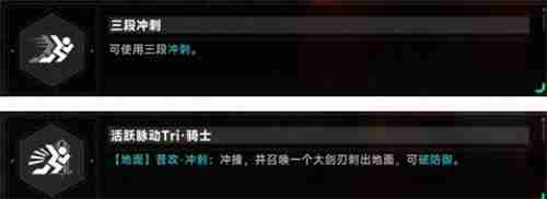苍翼混沌效应no11潜能怎么选择 苍翼混沌效应no11潜能推荐