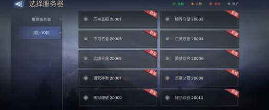 潮汐守望者角色排行榜是啥