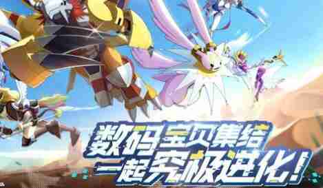 数码宝贝新世纪白虎兽BOSS怎么打 白虎兽过关方法