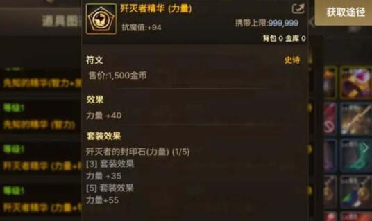 DNF手游技能符文怎么获得 技能符文如何提取