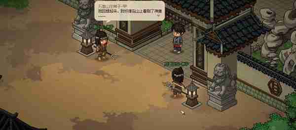 大侠立志传神鹰如何入队 神鹰入队方法