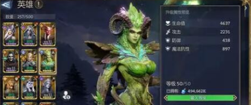 潮汐守望者阵容配置是什么