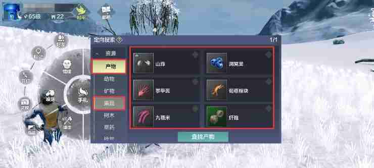 妄想山海风之神护方法一览 妄想山海风之神护方法攻略