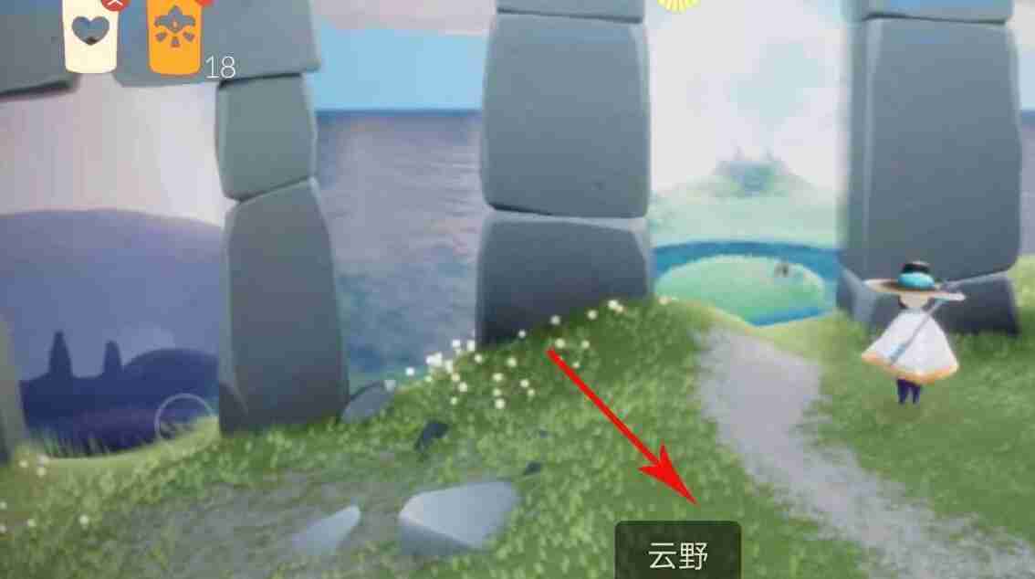 光遇灯笼裤复刻兑换图详情 光遇灯笼裤复刻兑换图攻略