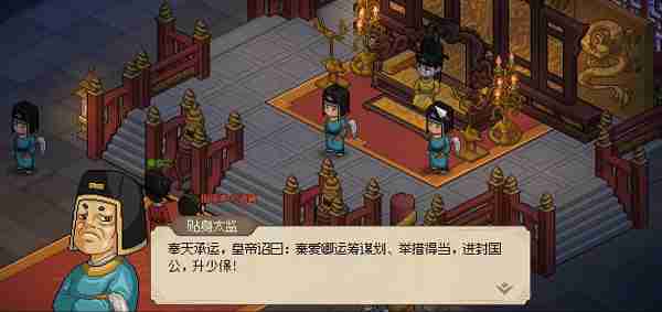 大侠立志传佟道辅如何入队 佟道辅入队方法