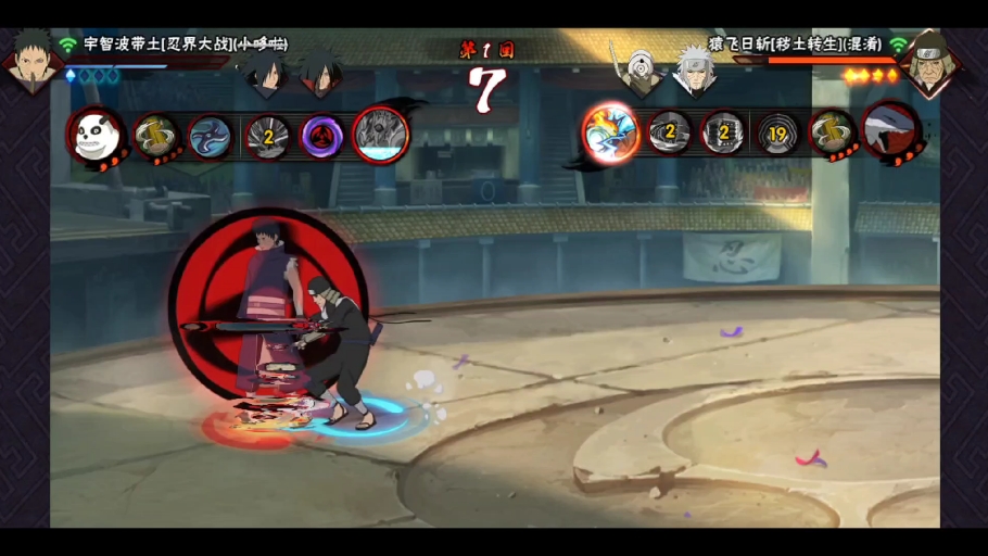 火影忍者手游秽土三代有哪些小技巧