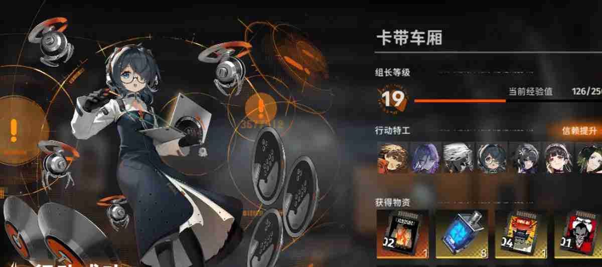 新月同行卡带套装配置一览 新月同行卡带套装配置攻略