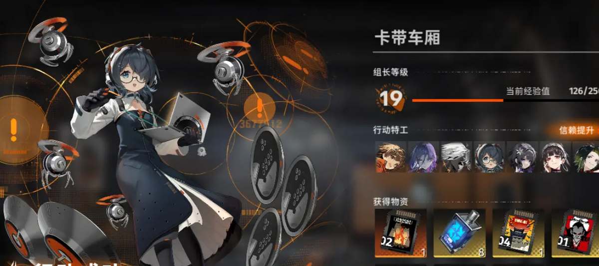 新月同行卡带套装配置一览 新月同行卡带套装配置攻略