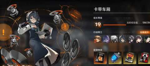 新月同行卡带套装配置一览 新月同行卡带套装配置攻略