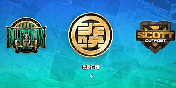 绝区零1.2光映店招任务怎么完成 光映店招任务图文攻略