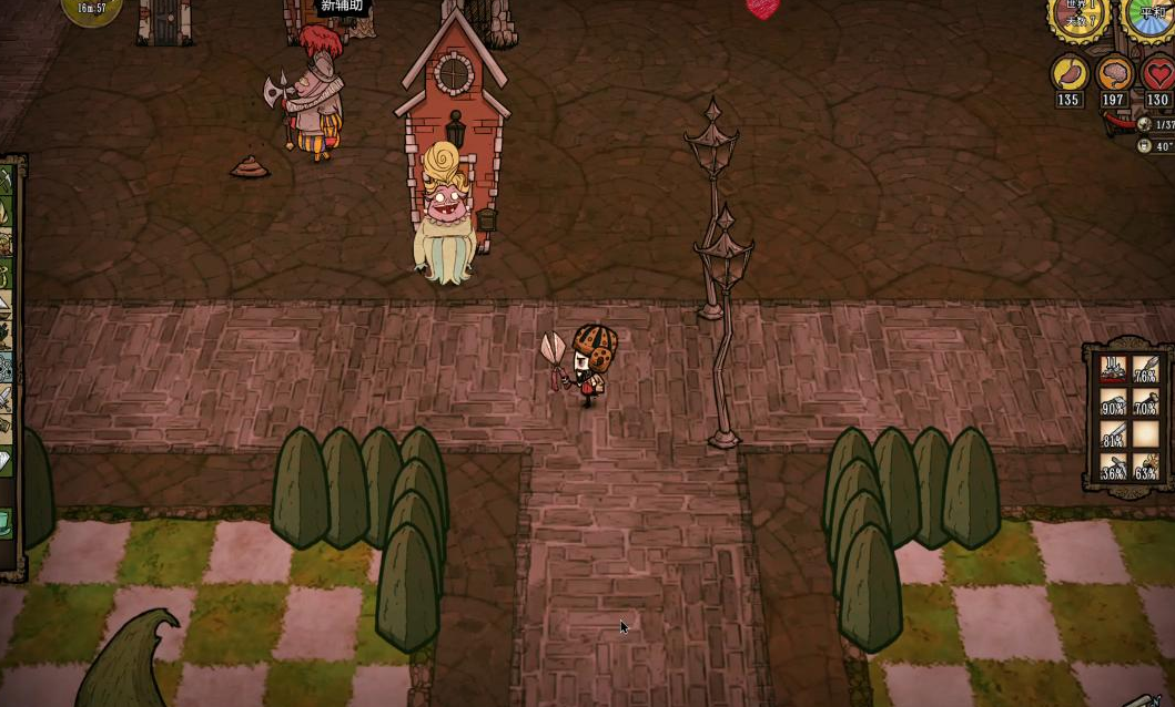 饥荒探图后需要做些什么