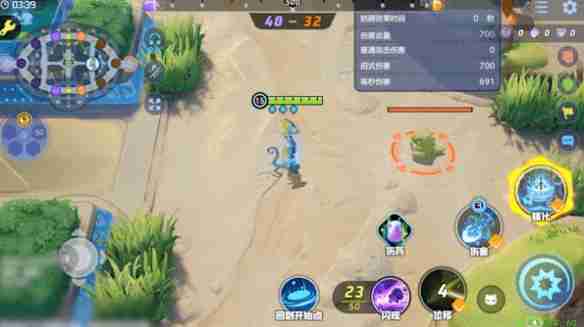 宝可梦大集结千面避役的技能是怎么样的 宝可梦大集结千面避役技能展示