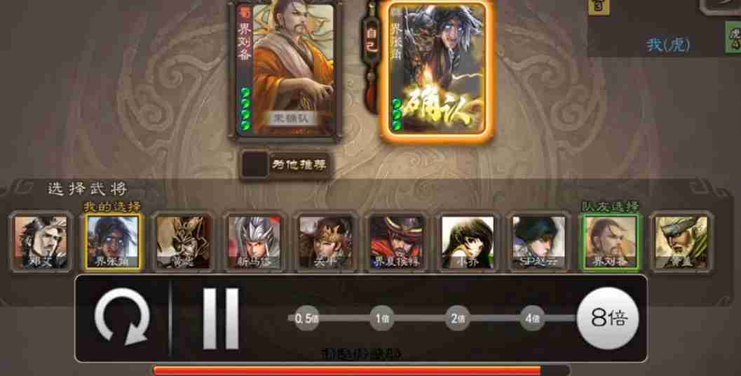 三国杀移动版界张角有什么技能