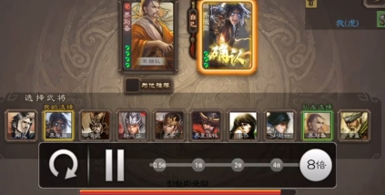 三国杀移动版界张角有什么技能