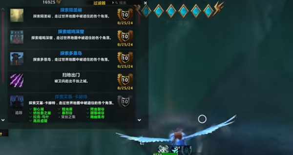 魔兽世界地心之战探路者成就如何解锁 地心之战探路者成就解锁方法