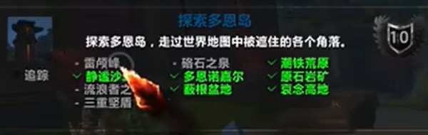 魔兽世界地心之战探路者成就如何解锁 地心之战探路者成就解锁方法