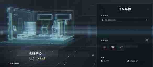 三角洲行动特勤处怎么升级 三角洲行动特勤处升级方法