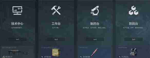 三角洲行动特勤处怎么升级 三角洲行动特勤处升级方法