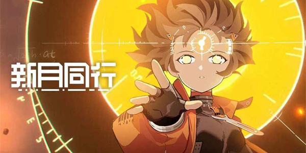 新月同行框外风景仪美术馆二楼后在什么位置 框外风景仪美术馆二楼后位置分享