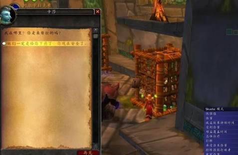魔兽世界祖阿曼箱子怎么找 祖阿曼副本箱子位置分享