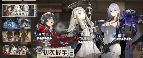 新月同行新手抽什么卡池 新手卡池抽取建议