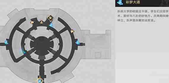崩坏星穹铁道好大的气球成就怎么达成 好大的气球成就达成方法