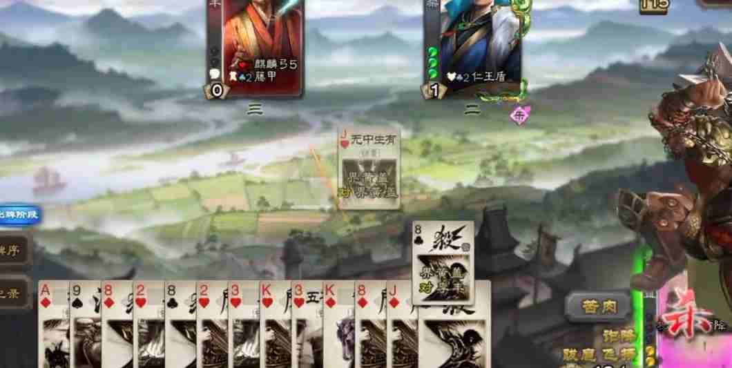 三国杀移动版王粲有哪些技能