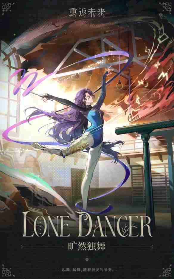 重返未来1999笃笃骨角色怎么样 笃笃骨角色详情