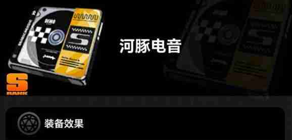 绝区零丽娜音擎搭配建议