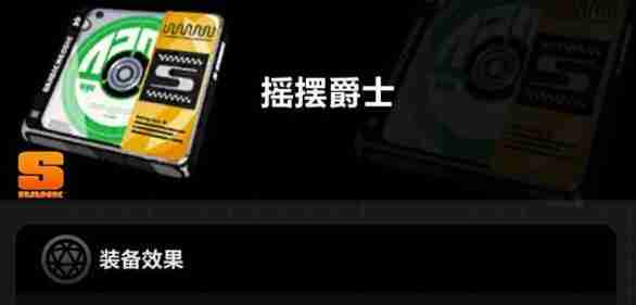 绝区零丽娜音擎搭配建议