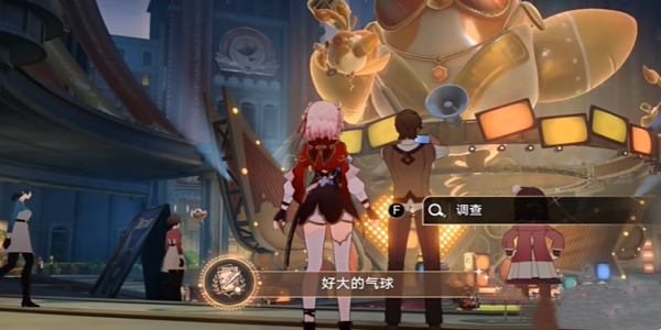 崩坏星穹铁道好大的气球成就如何达成 好大的气球成就达成方法