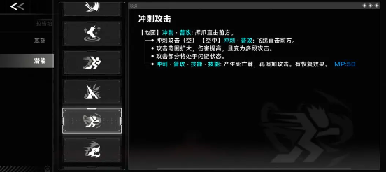 苍翼混沌效应刀哥技能怎么加点 苍翼混沌效应刀哥技能加点推荐