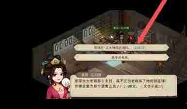 大侠立志传王大锤入队有什么方法 王大锤入队方法
