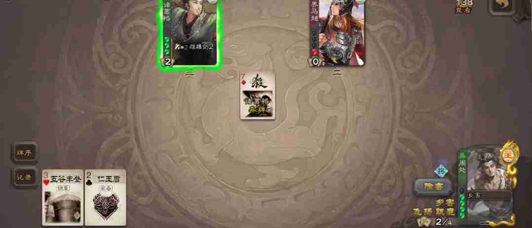 三国杀移动版周处身份场当反贼怎么玩
